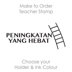 SPM032: Teacher Stamp Malay