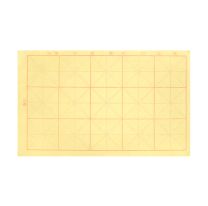 PP9B-9: Calligraphy 9 Grid Paper 15 squares (40 Pieces/Per Pack)