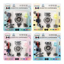 MAGNET KIT WITH COMPASS 16'S